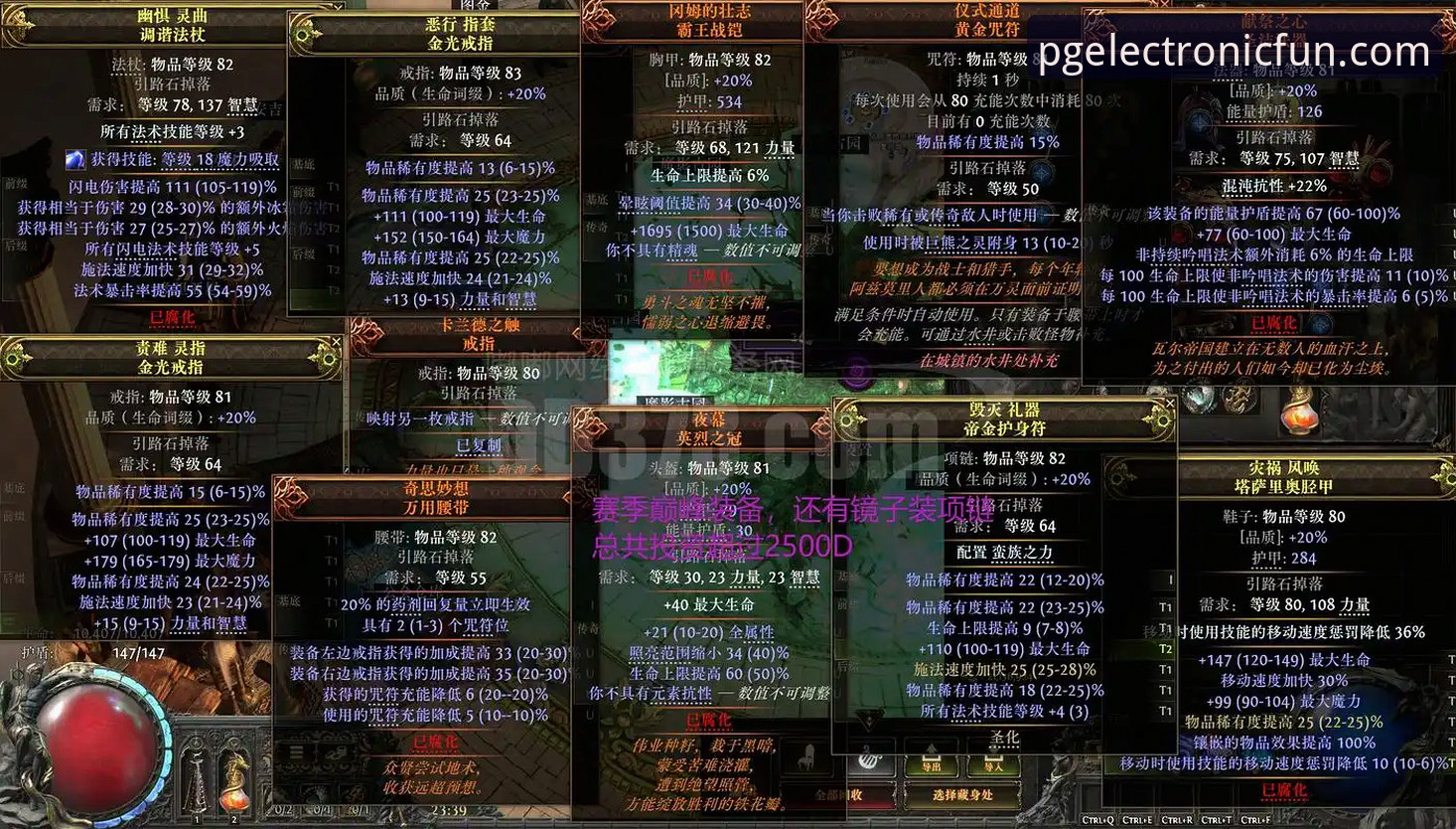 火箭大胜尼克斯实用指南：PG电子娱乐平台观赛体验全解析
