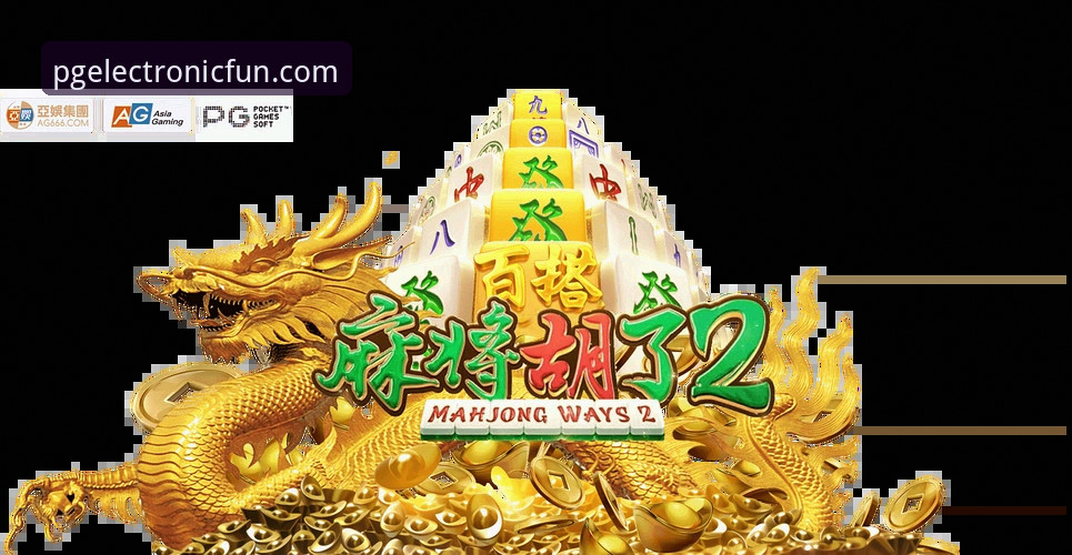 PG电子娱乐平台最新游戏更新与下载安装完整指南