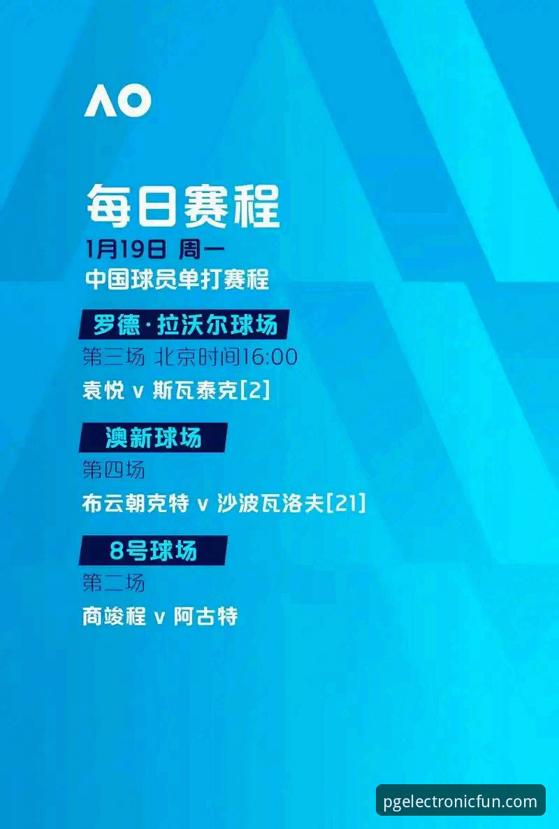 瑞典中场浴火重生：贝里瓦尔世预赛绝境逆袭深度评测