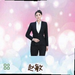 赵敏